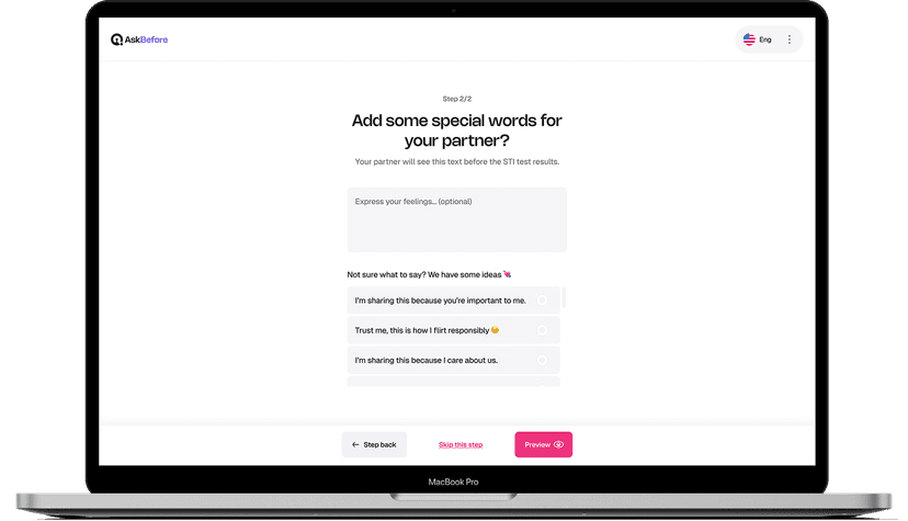 Страница обмена