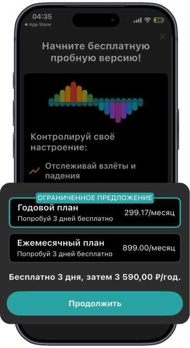 Emoview competitor app