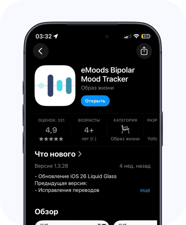 eMoods Bipolar Mood Tracker
