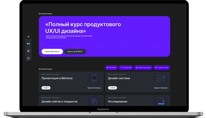 Dessst project screenshot