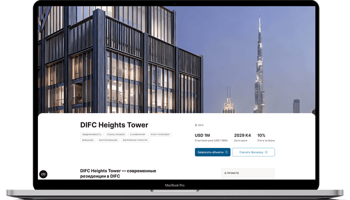 Metropolitan project screenshot