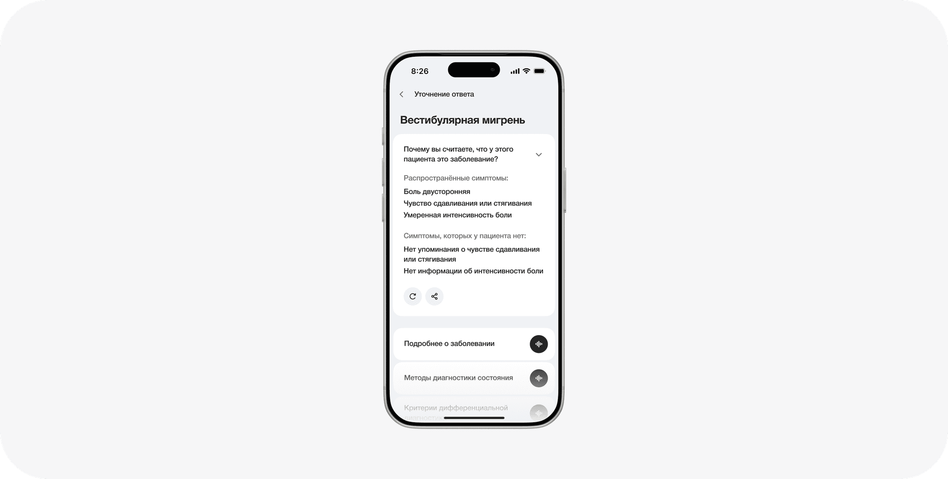 Общая функция